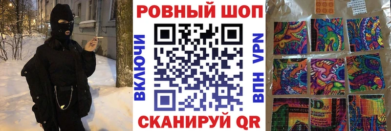 Купить закладку Отрадный АМФ  A PVP  Cocaine  ГАШ  МЕФ  Бошки Шишки 