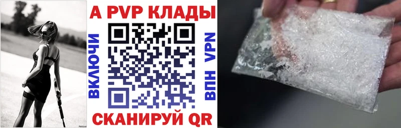 Alpha PVP СК  Отрадный 