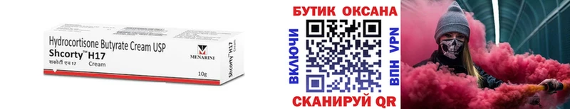 БУТИРАТ 99%  Отрадный 