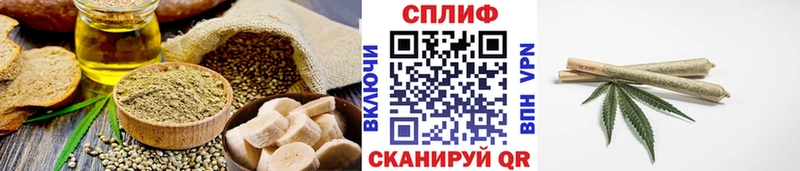 Еда ТГК конопля  цены   Отрадный 
