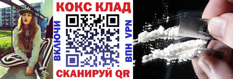 сколько стоит  KRAKEN ссылки  Кокаин Колумбийский  Отрадный 