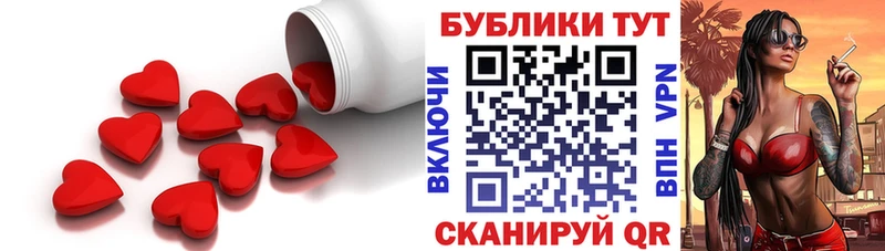 Экстази Punisher  Отрадный 
