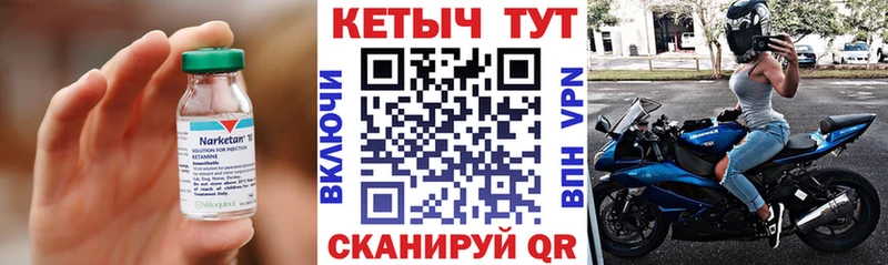 цена   Отрадный  КЕТАМИН VHQ 