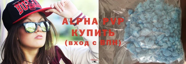 соль ск Новодвинск