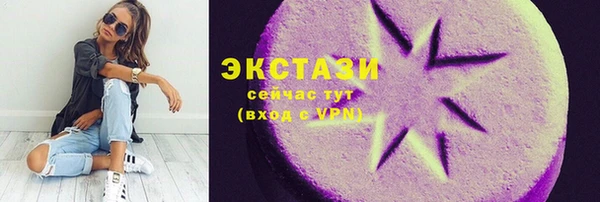 бутик Новозыбков