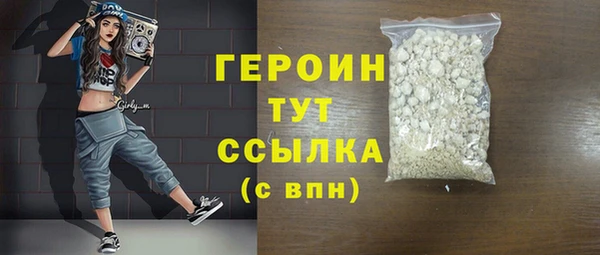 бутик Новозыбков