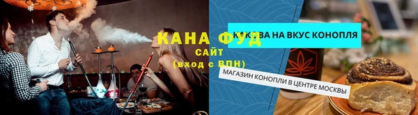 гашик Новокубанск