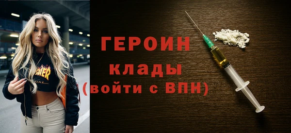 мефедрон Няндома