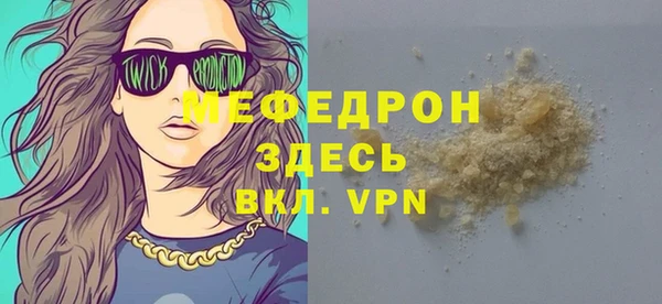 мет Верея