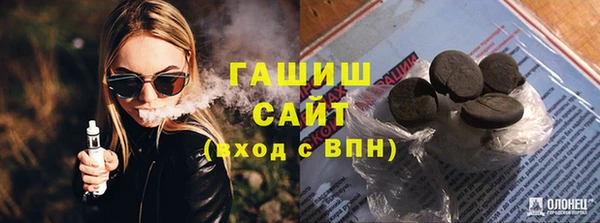 амф Верхний Тагил