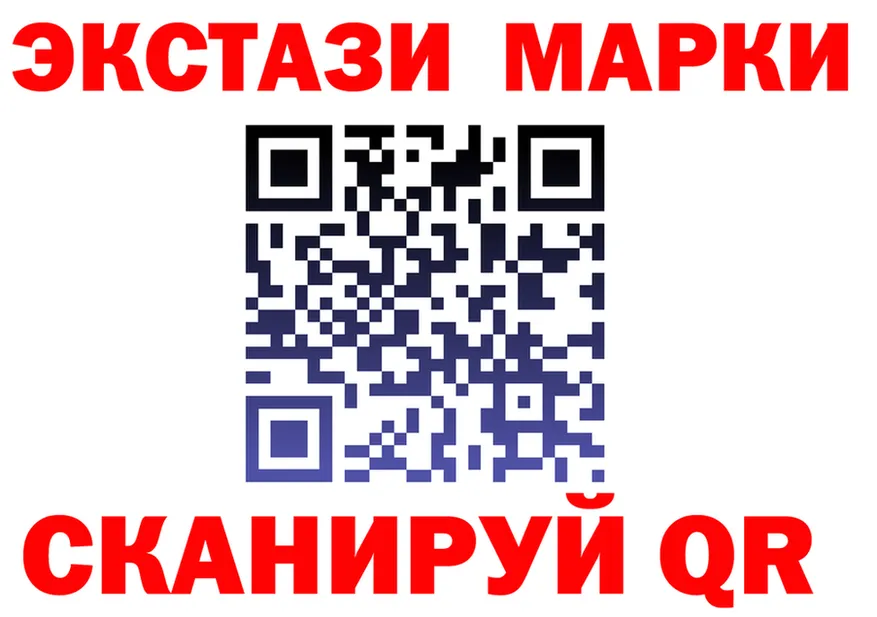 Ecstasy VHQ онион даркнет omg Отрадный