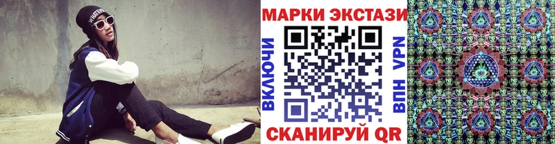KRAKEN ONION  Отрадный  Наркотические марки 1,8мг 