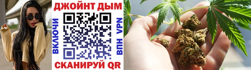 Марихуана MAZAR  Отрадный 